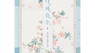 🌸 놓치면 후회! 앵화연담 솔직 후기 & 꿀팁 대방출! 🌸