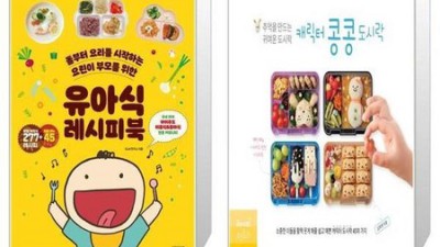 콩콩도시락책 후기: 나만의 도시락 생활, 이제 시작해볼까요? 🥰